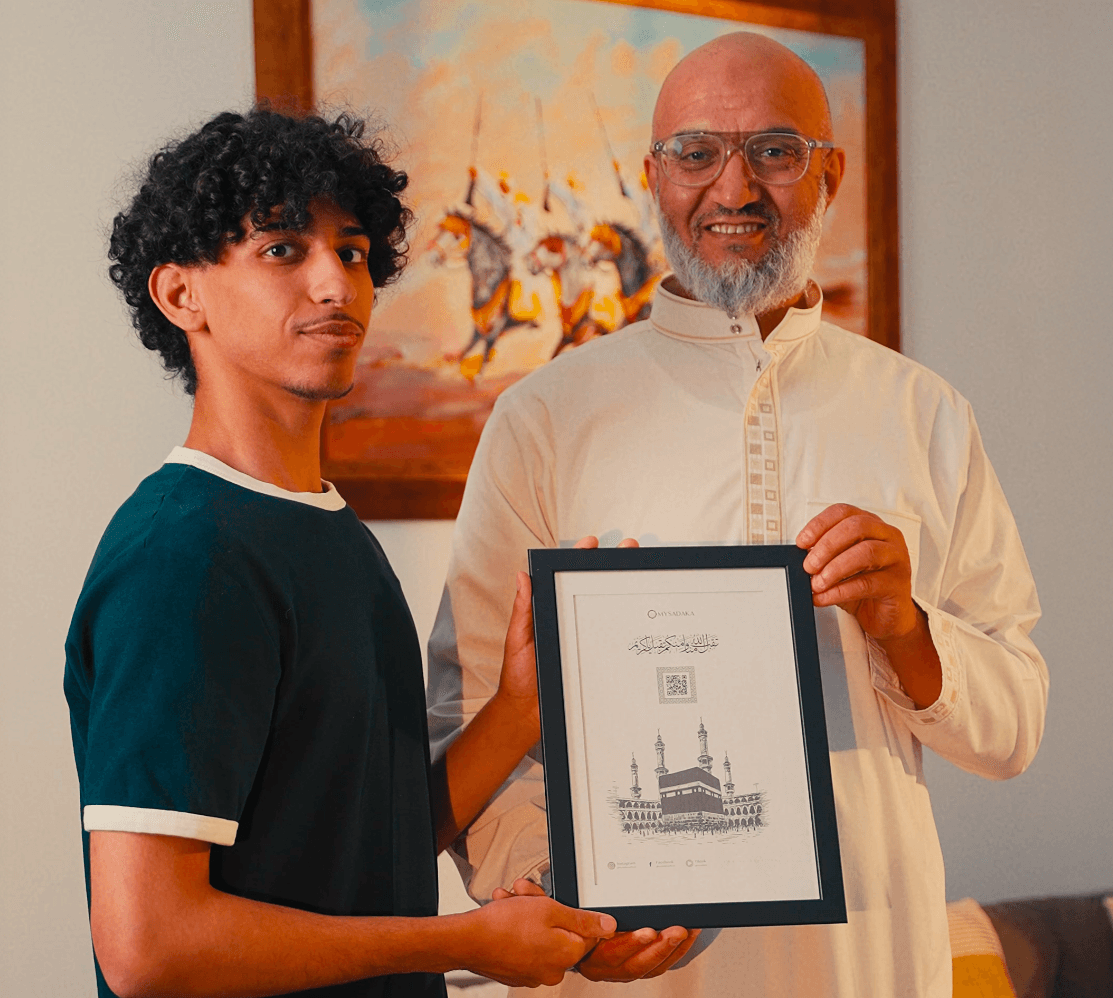 Personalised sadaqah Mysadaka – Makkah, Gaza, Pakistan